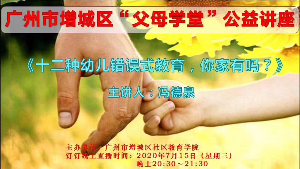 微信图片_20200716094435.jpg 微信图片_20200716094435.jpg